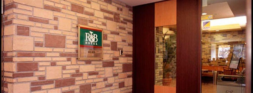 R&B Hotel Otsuka Eki Kitaguchi - Vacation Stay 40488V Tokio Zewnętrze zdjęcie